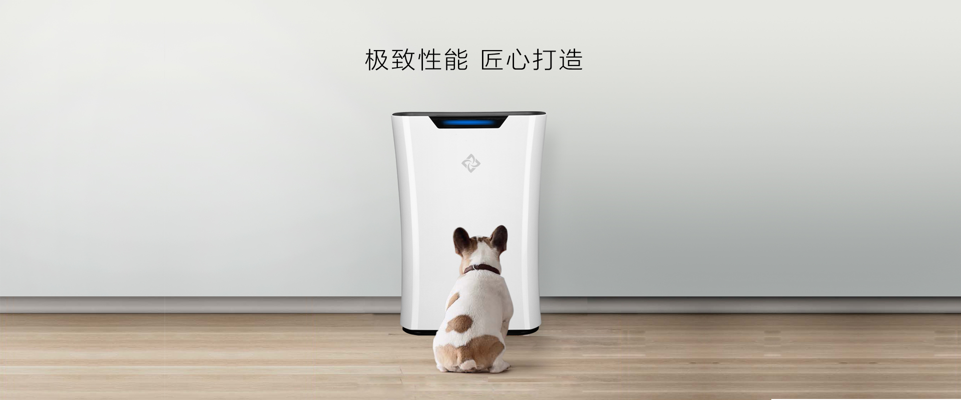 智能界pf27.cn新頤空氣凈化器2.jpg