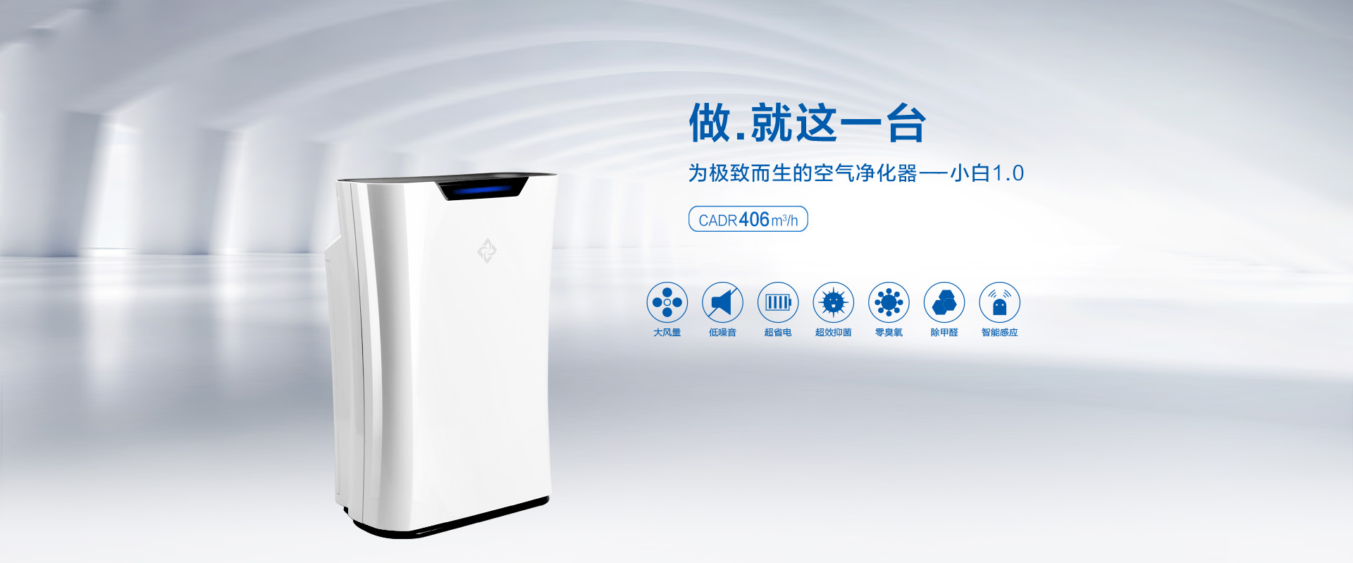 智能界pf27.cn新頤空氣凈化器1.jpg