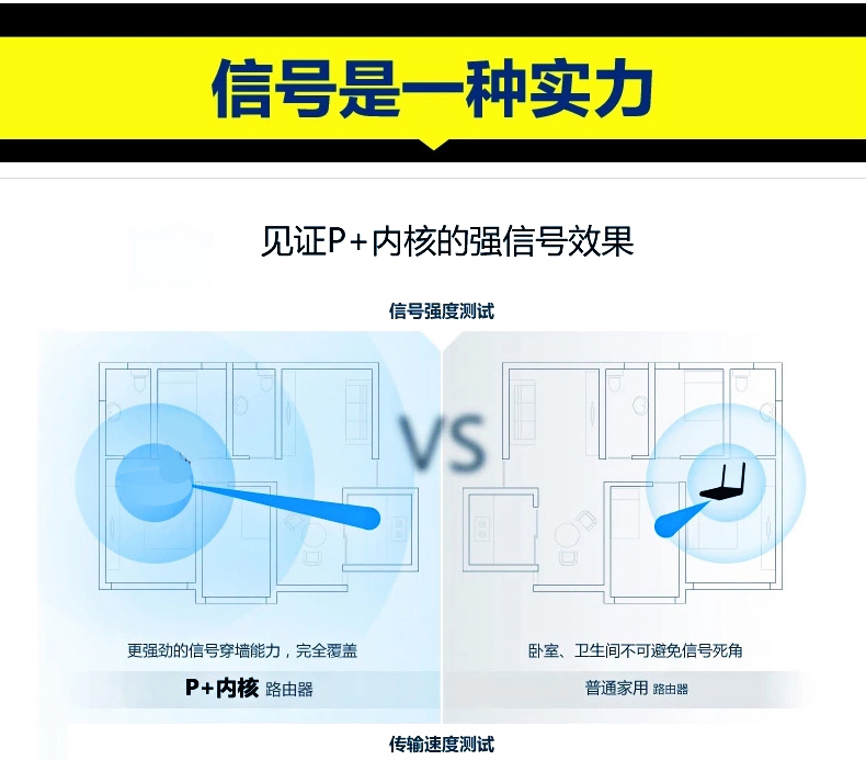 西默路由器W18M智能界pf27.cn詳情20.jpg
