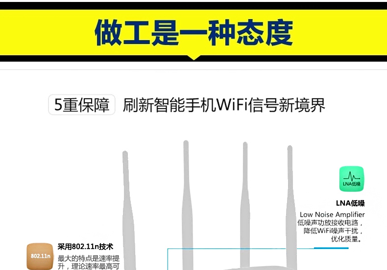 西默路由器W18M智能界pf27.cn詳情17.jpg
