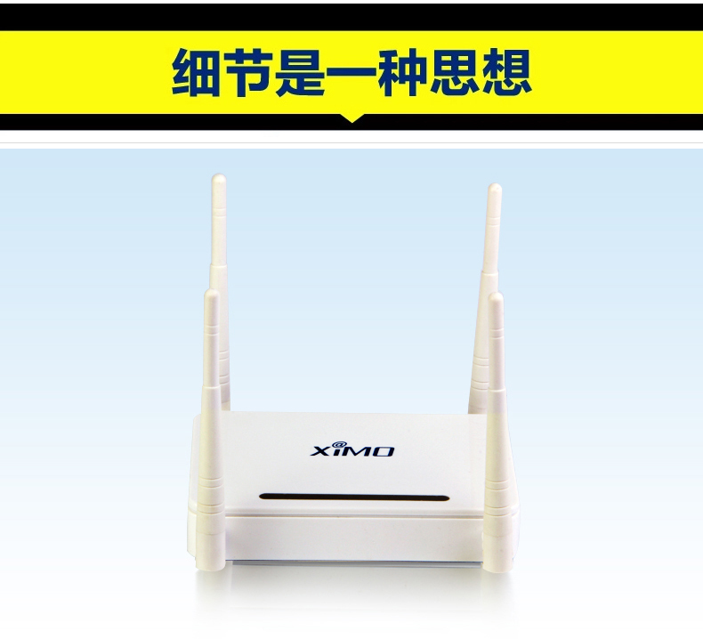 西默路由器W18M智能界pf27.cn詳情22.jpg