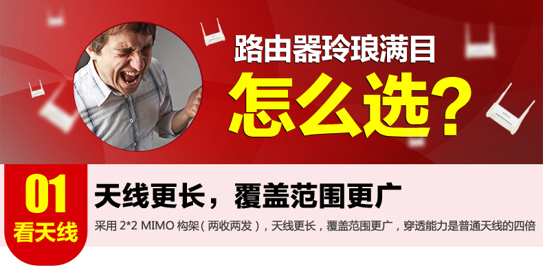 西默路由器W18M智能界pf27.cn詳情2.jpg