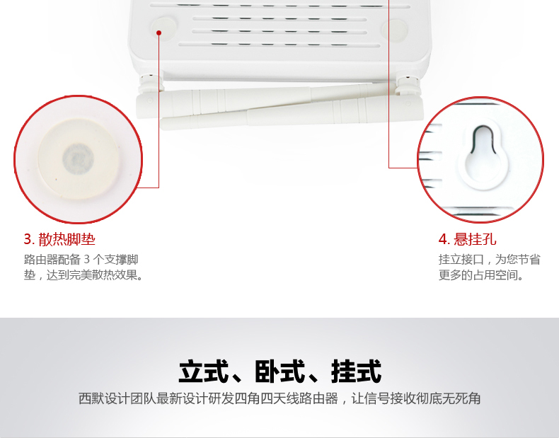 西默路由器W18M智能界pf27.cn詳情10.jpg