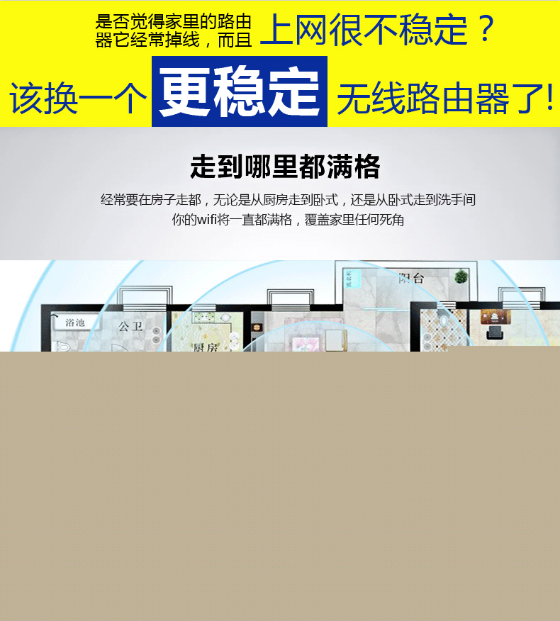 西默路由器W18M智能界pf27.cn詳情11.jpg