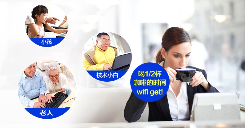西默路由器W18M智能界pf27.cn詳情12.jpg