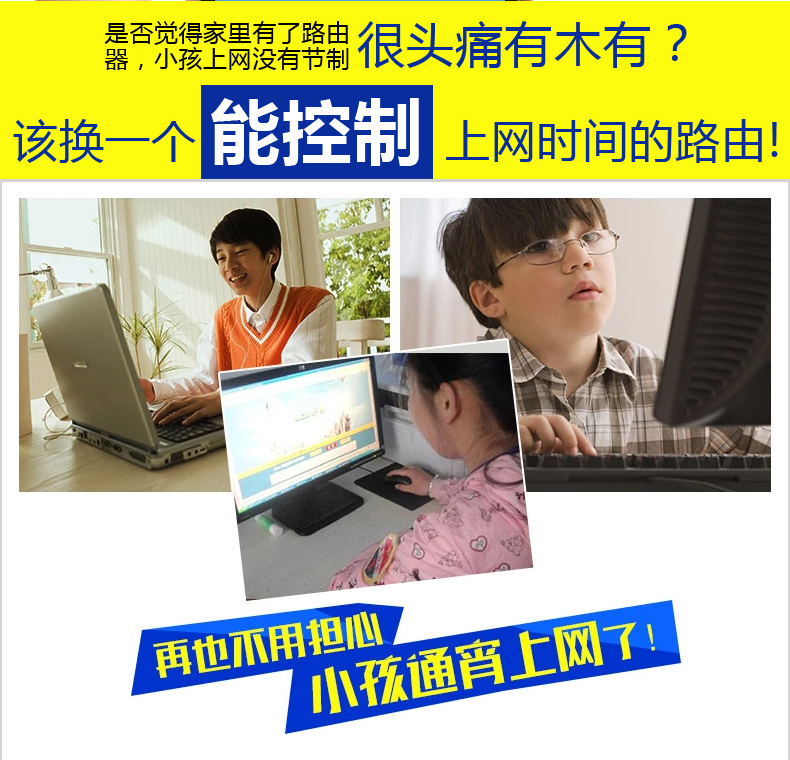 西默路由器W18M智能界pf27.cn詳情15.jpg