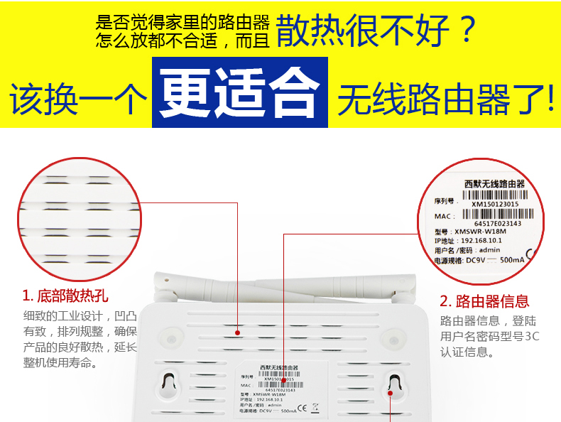 西默路由器W18M智能界pf27.cn詳情9.jpg