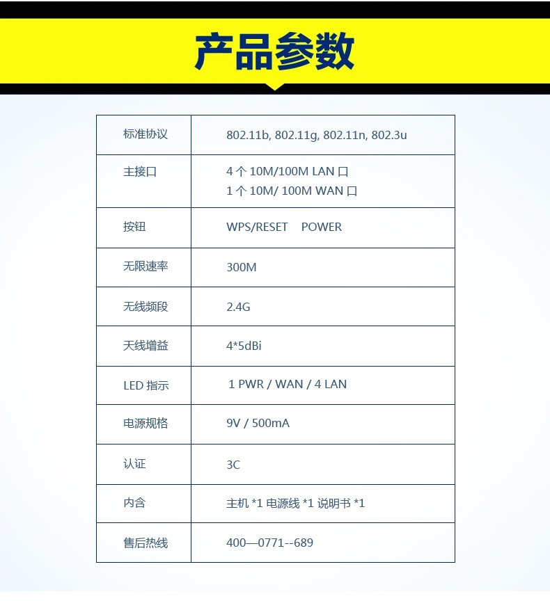 西默路由器W18M智能界pf27.cn詳情26.jpg
