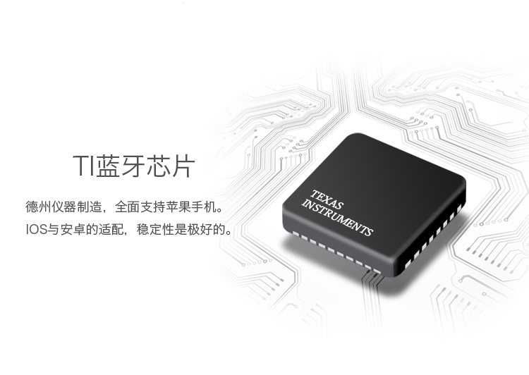 樂跑智能秤C1B 智能界pf27.cn產(chǎn)品細(xì)節(jié).jpg