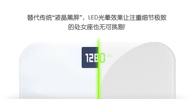 樂跑智能秤C1B 智能界pf27.cn產(chǎn)品信息2.jpg