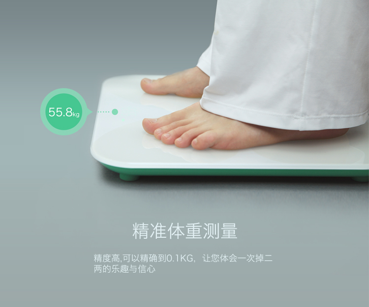樂跑智能秤C1B 智能界pf27.cn產(chǎn)品細(xì)節(jié)3.jpg