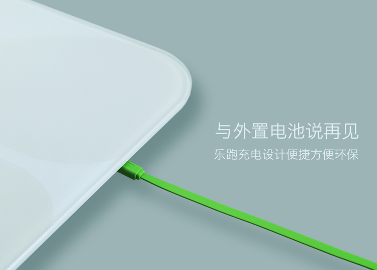 樂跑智能秤C1B 智能界pf27.cn產(chǎn)品細(xì)節(jié)2.jpg