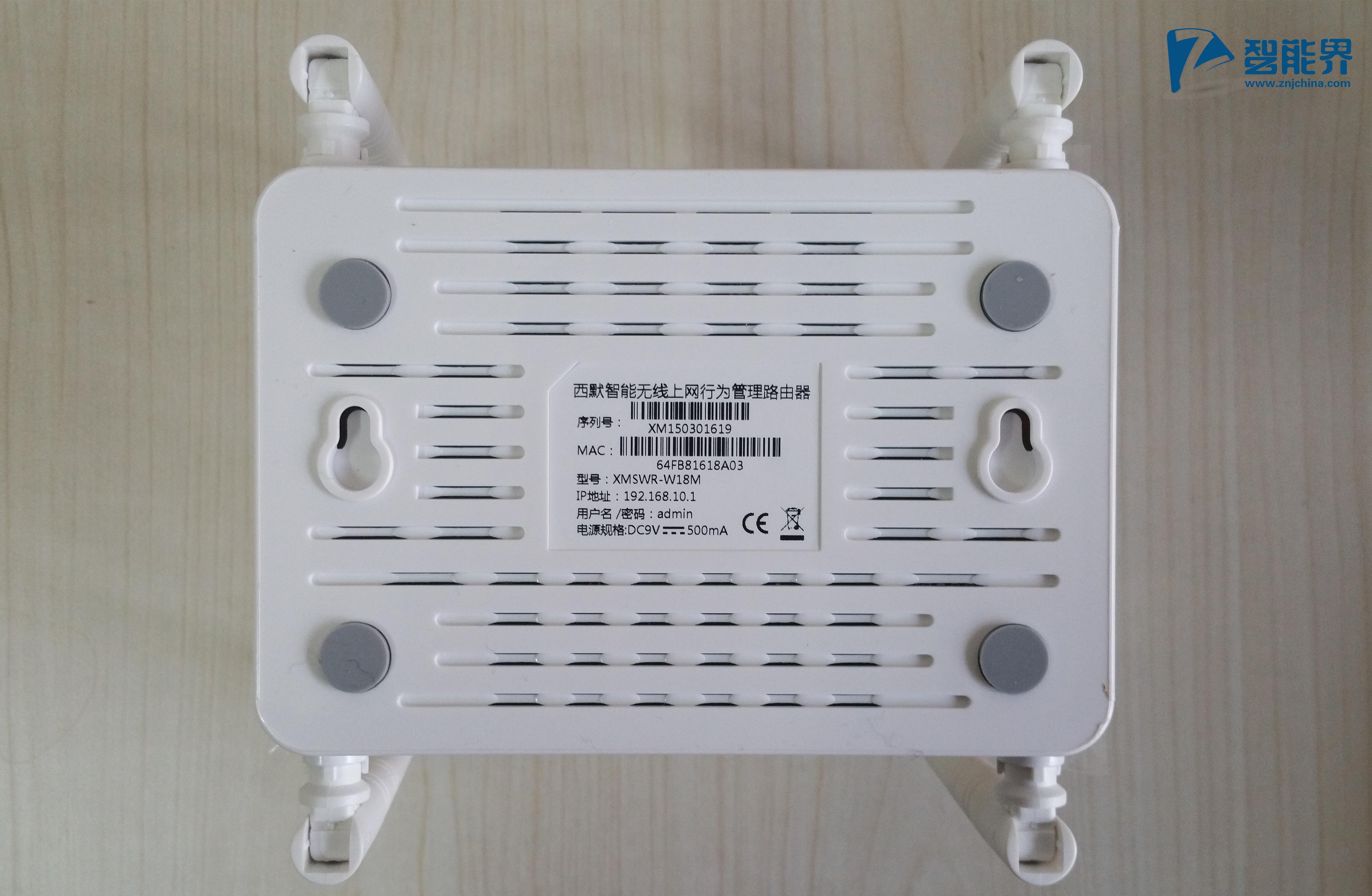 5西默路由器W18M智能界pf27.cn.jpg