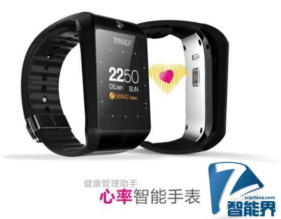 信利eTimer 2心率智能手表上市啦！！