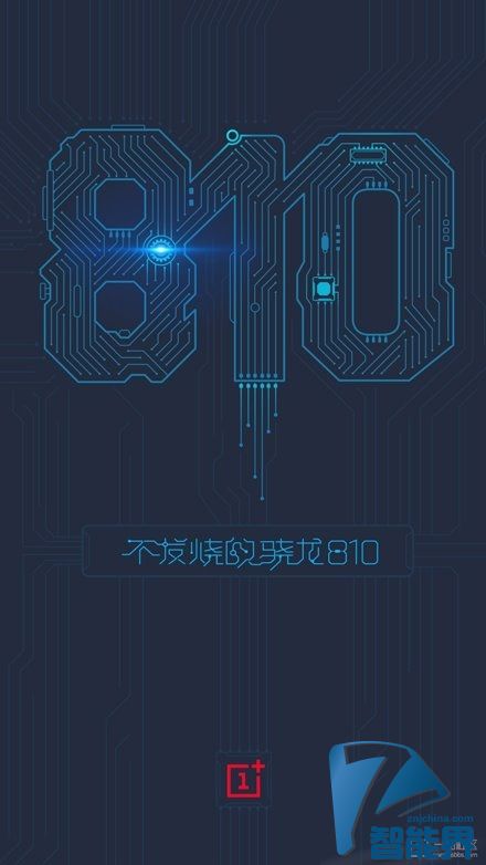 坑“機(jī)”無(wú)數(shù)的驍龍810，這回終于不發(fā)燒了