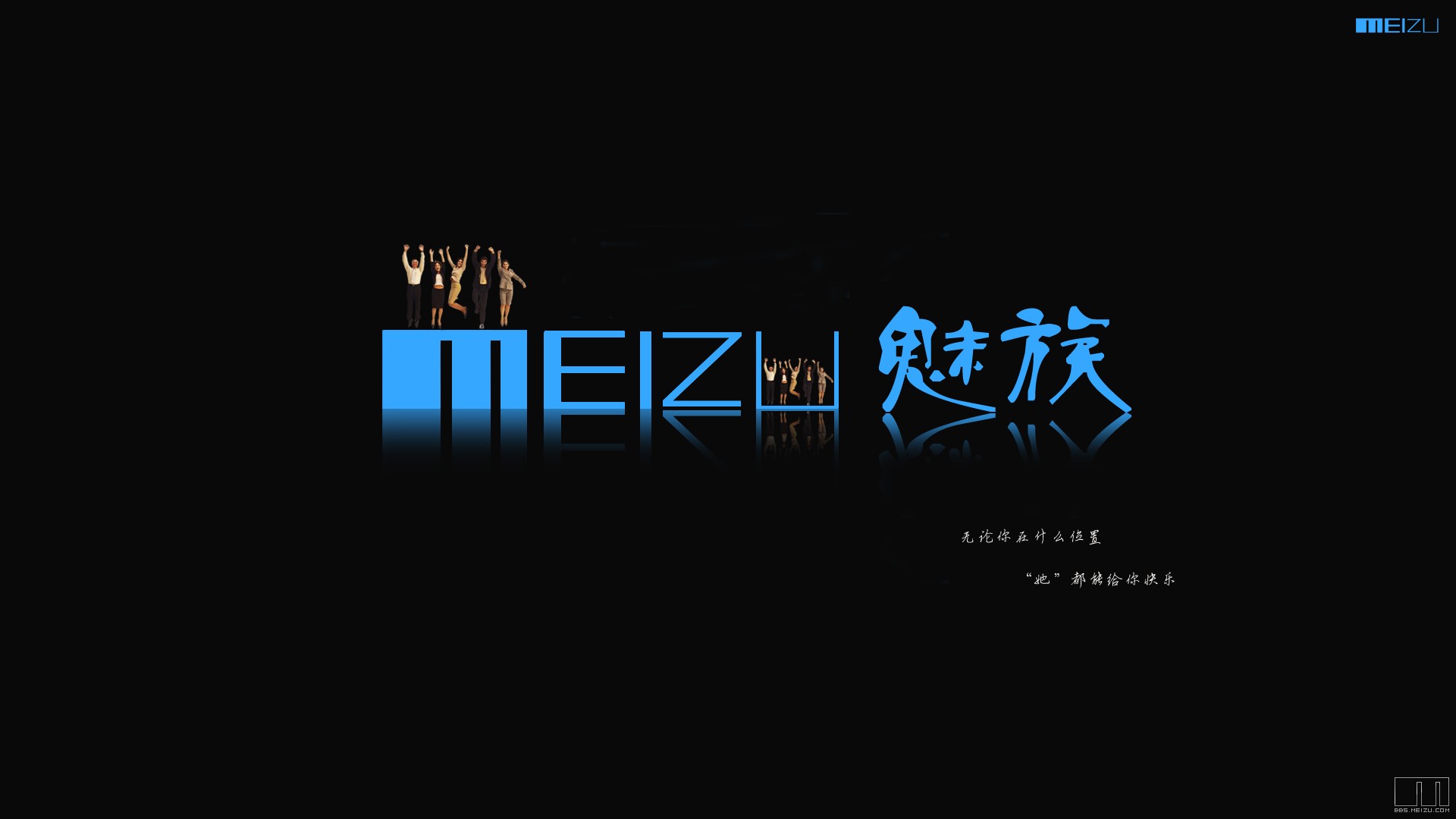 又來(lái)？魅藍(lán)手機(jī)新品將于10月21日亮相