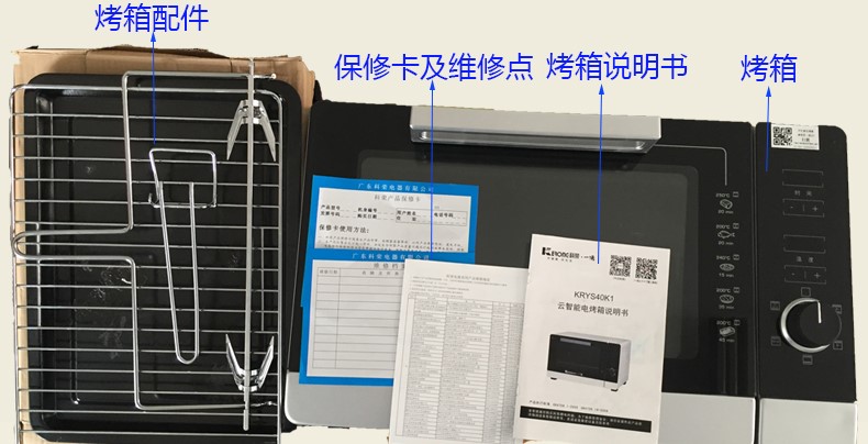 一焙烤箱：愛(ài)上美食享受烘焙