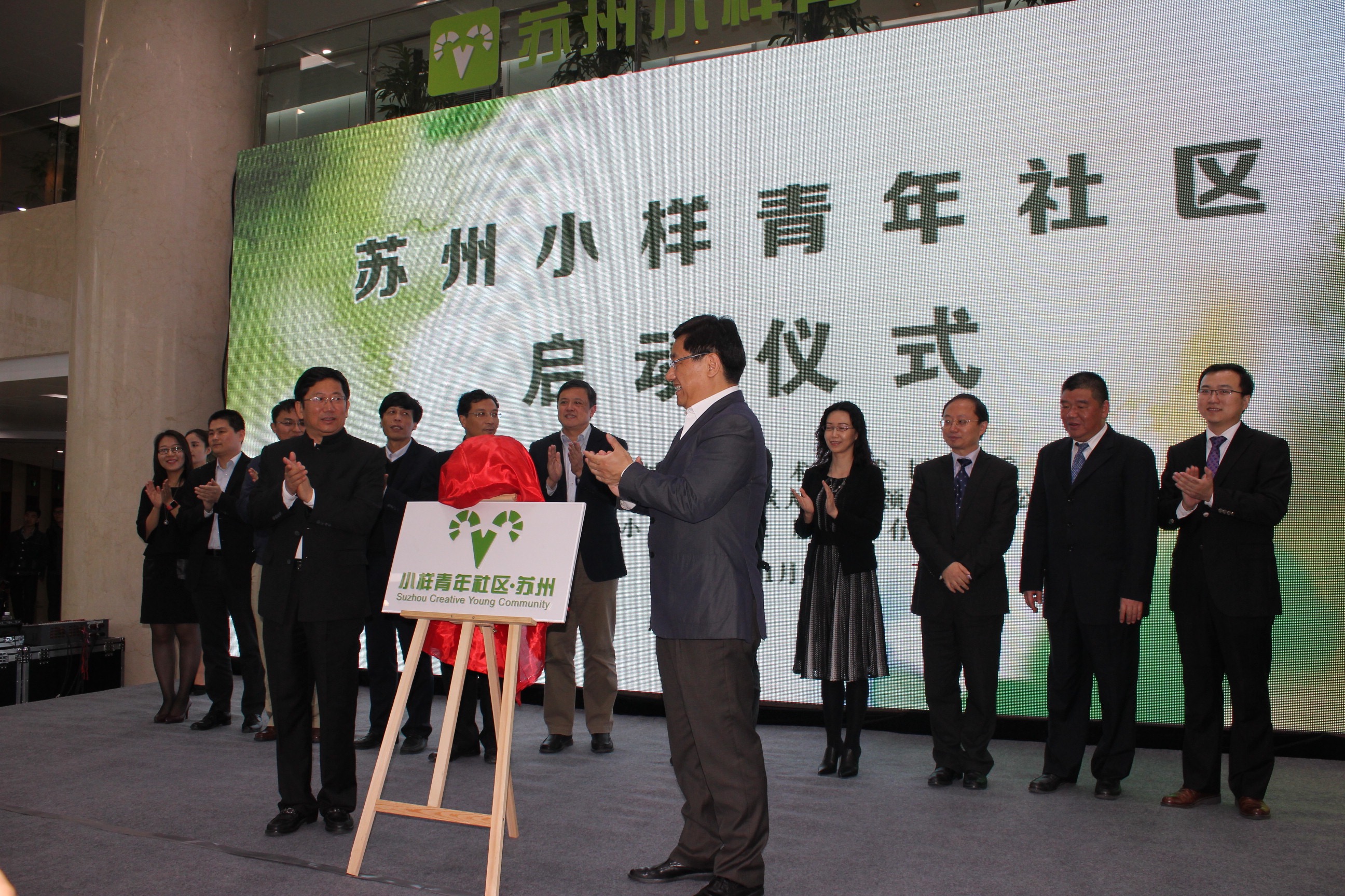 蘇州小樣青年社區(qū)亮相，全國(guó)化布局第一站啟幕