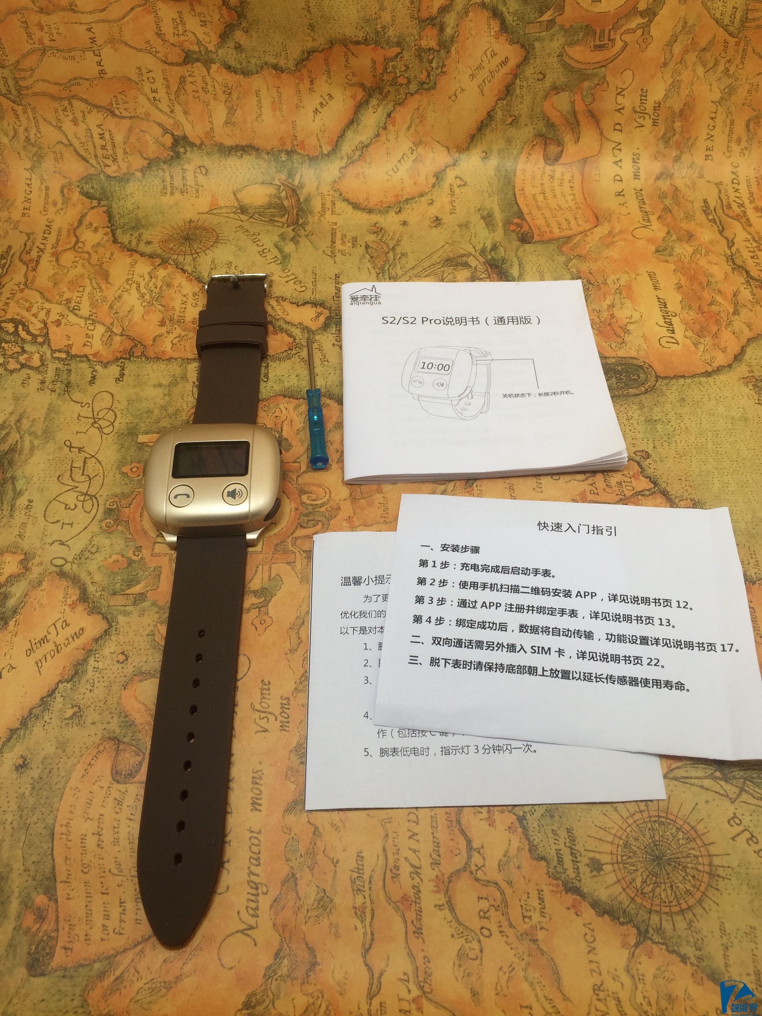 “別讓愛(ài)總在等待，別讓你的牽掛離得太遠(yuǎn)”---愛(ài)牽掛老年智能手表測(cè)評(píng)