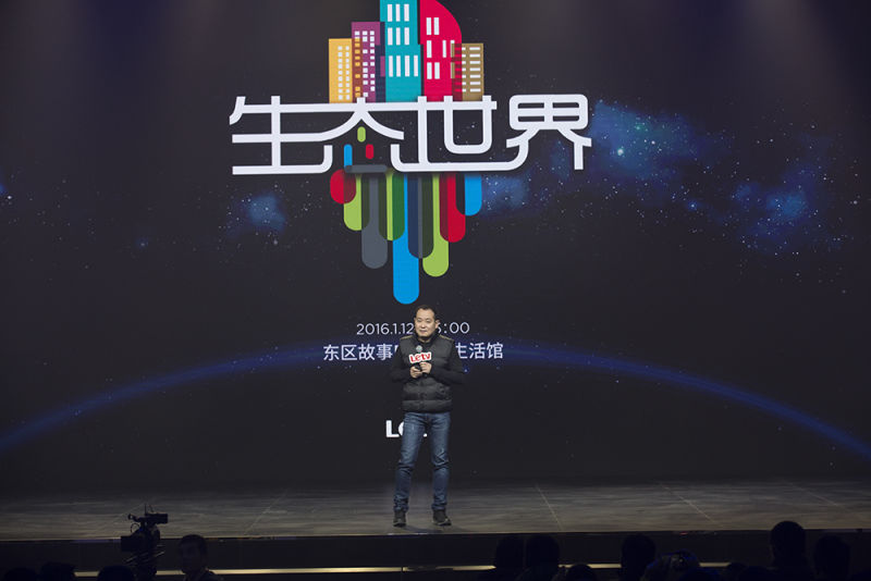 樂視全球品牌升級全新LOGO震撼亮相   完美融合科技、文化、互聯(lián)網(wǎng)征戰(zhàn)全球