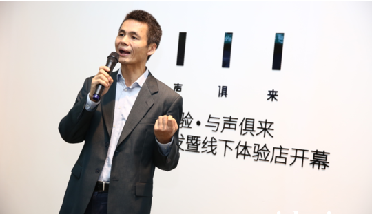 FiiL耳機(jī)估值10億元，淘寶旗艦店月銷(xiāo)收入僅48.7萬(wàn)？
