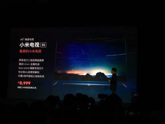 有點天真！小米繼續(xù)低價就想躋身曲面主流市場