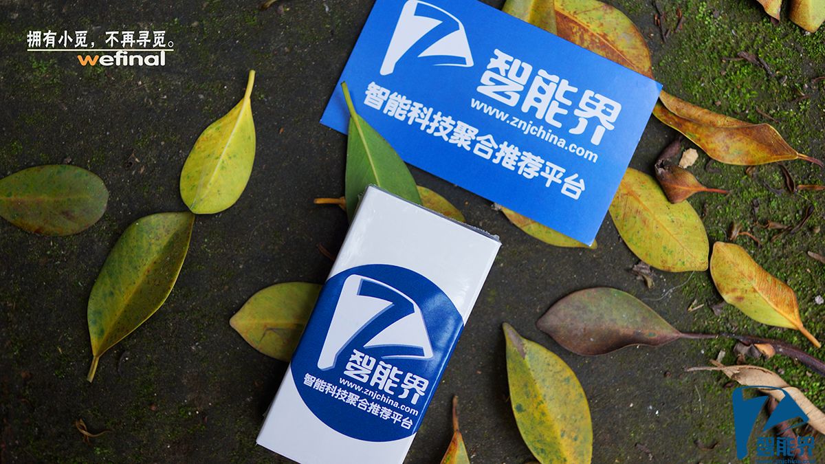 “擁有小覓 不再尋覓” MYNT小覓智能防丟器體驗(yàn)