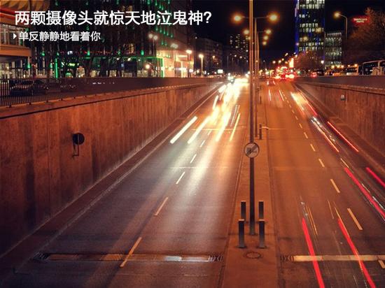 兩顆攝像頭的傳說：手機(jī)超越單反成為可能？