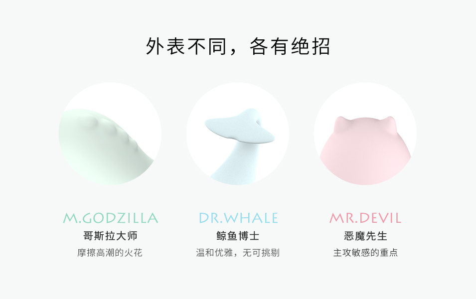 02細節(jié)特點—各有絕招 拷貝.jpg