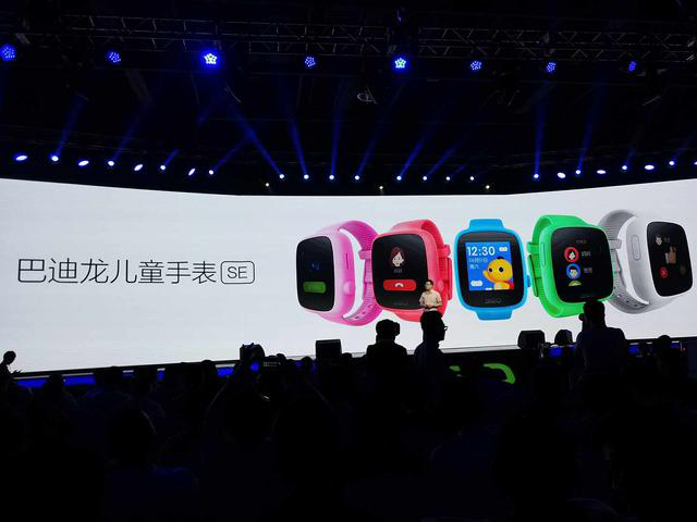 360發(fā)布新兒童手表 功能超多但續(xù)航只有8小時(shí)