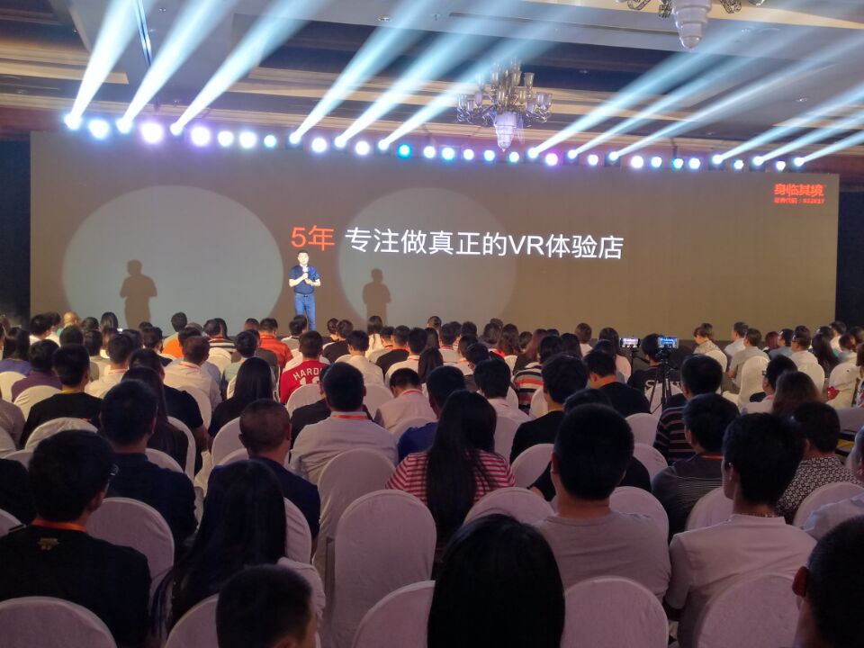  令人期待已久的The VOID風(fēng)格的VR主題公園終于在中國落地了！
