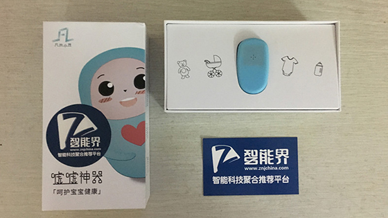 讓紙尿褲會(huì)“說話”——凡米小豆噓噓神器