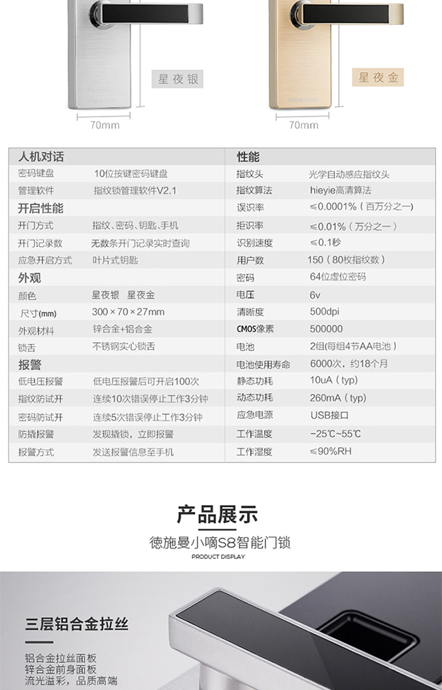 詳情_(kāi)15.jpg
