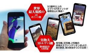 《寶可夢(mèng)GO》狂潮褪去后留下什么？AR+IP也許靠譜