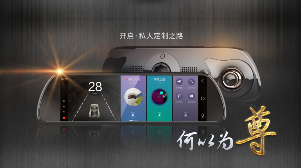 如果余生是你，我希望余生盡快開始——尊者·V9，你要為我的人生負責