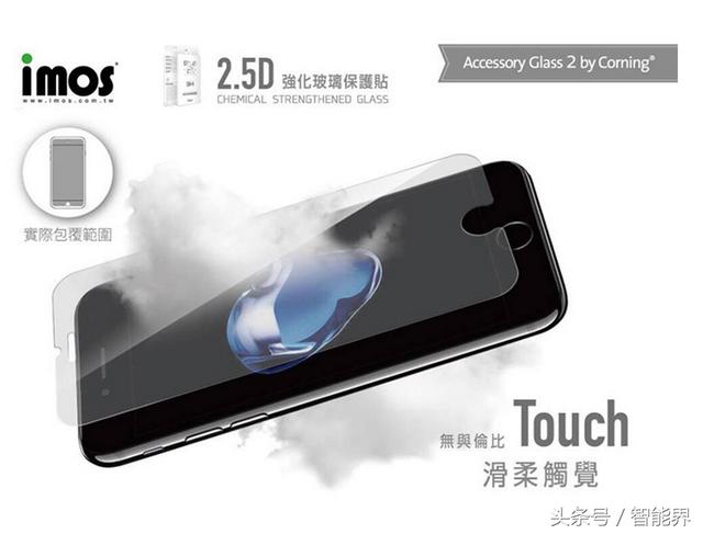 果粉福利！臺灣imos推出全新3D滿版強化玻璃保護貼