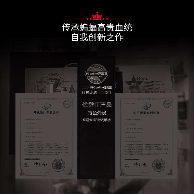 1487317295861926.jpg 蝙蝠3導(dǎo)購(gòu)頁(yè)-淘寶版_02.jpg