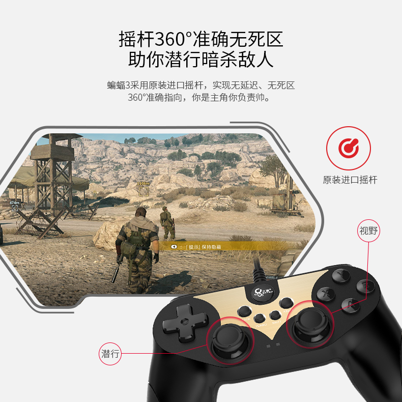 1487317312922902.jpg 蝙蝠3導(dǎo)購(gòu)頁(yè)-淘寶版_08.jpg