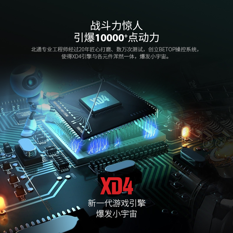 1487317337406090.jpg 蝙蝠3導(dǎo)購(gòu)頁(yè)-淘寶版_16.jpg