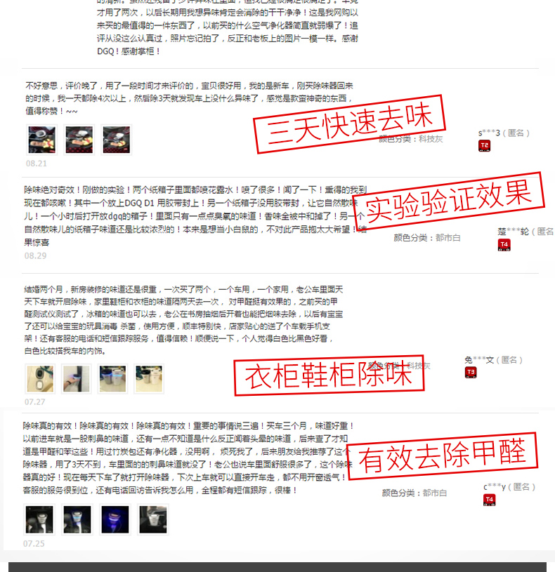 1487736469746429.jpg D1除味器1203版_13.jpg