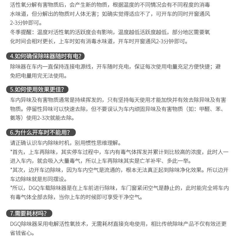 1487736566538069.jpg D1除味器1203版_23.jpg