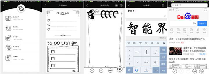 1491978753215158.jpg 1491978753215158.jpg