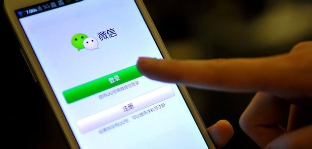 蘋果徹底叫停微信打賞 ：神仙打架小鬼遭殃？