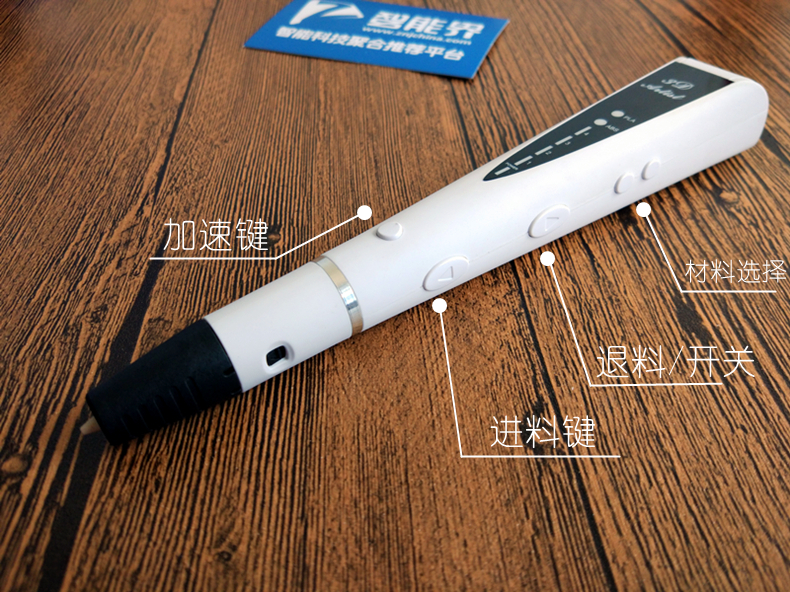 開啟奇妙創(chuàng)作之旅！——小神游3D打印筆試用體驗(yàn)