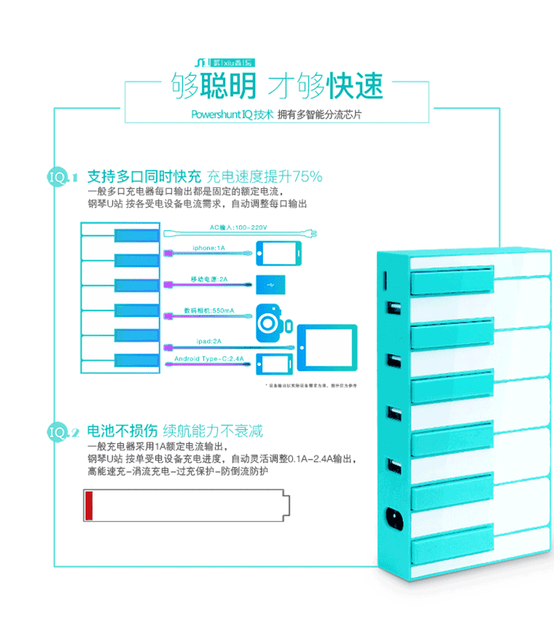 1503380677138859.gif 詳情頁_17.gif