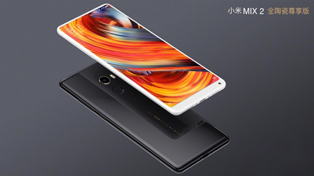 超美！小米mix2亮相發(fā)布會