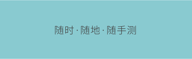 1506155970722546.jpg 試用眾測內(nèi)頁用詳情圖,寬790- (12).jpg