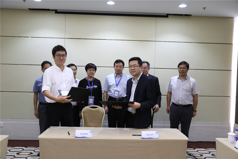 零氪科技與亞信安全達成戰(zhàn)略合作，共推中國醫(yī)療信息安全全流程解決方案
