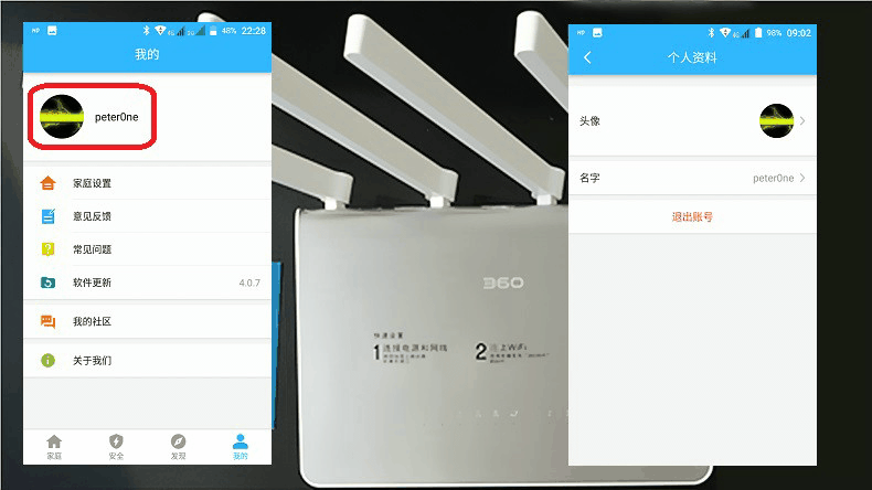 快速穩(wěn)定是標(biāo)配，安全智能已升級(jí)——360安全路由2全千兆P4試用體驗(yàn)