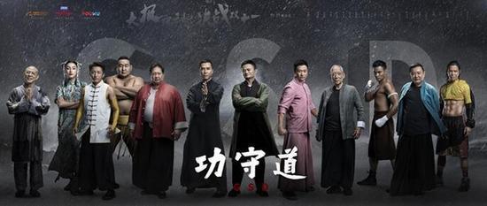 馬云自己主演的電影《功守道》：雙十一與大家見面？
